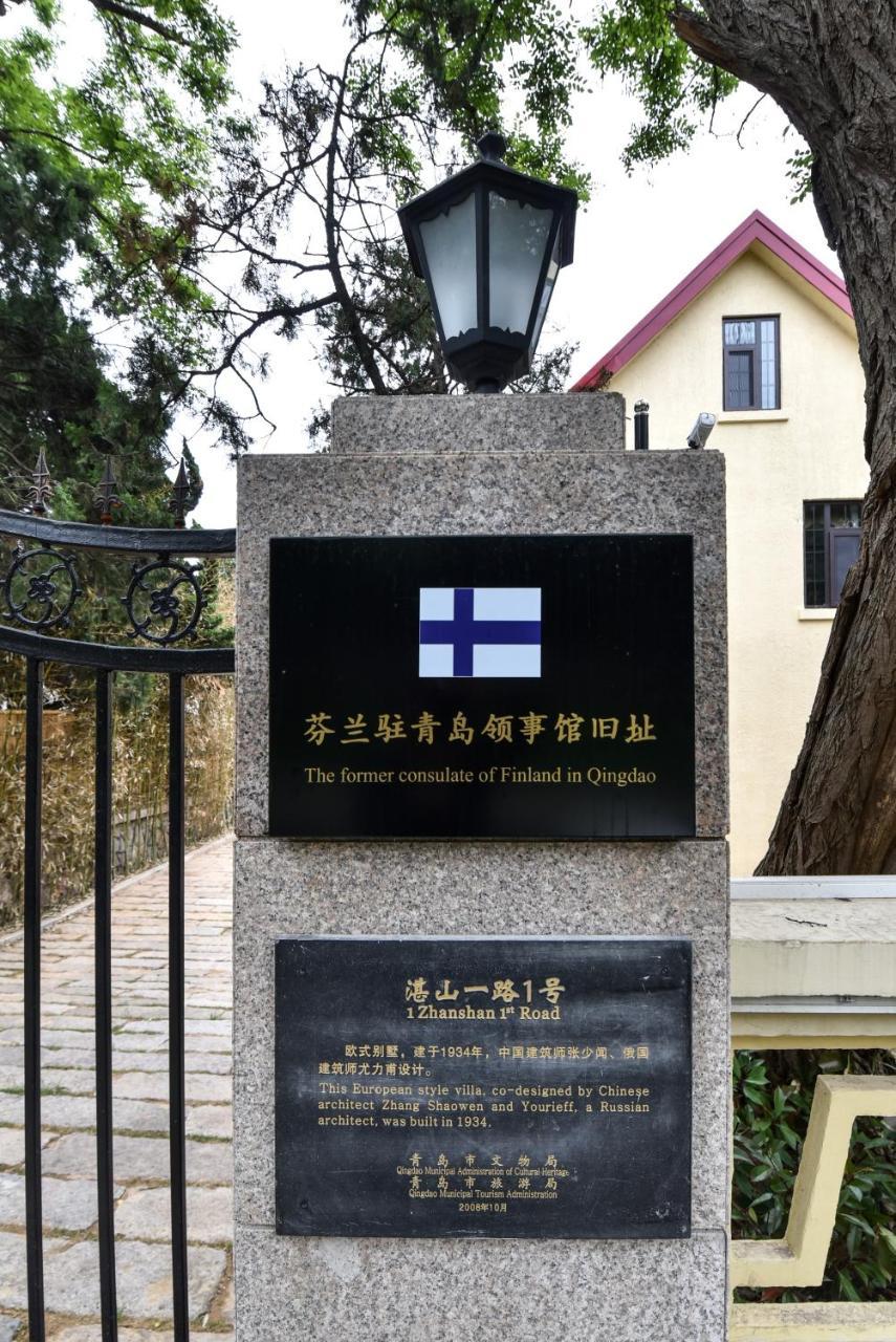 Nordic Memory In Qingdao Hotel ภายนอก รูปภาพ