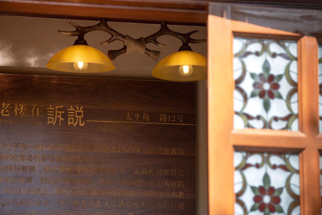 Nordic Memory In Qingdao Hotel ภายนอก รูปภาพ